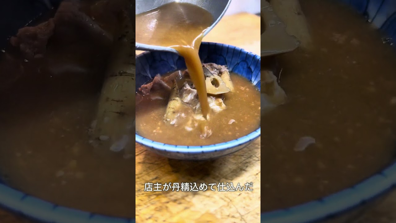 自家製味噌の豚汁