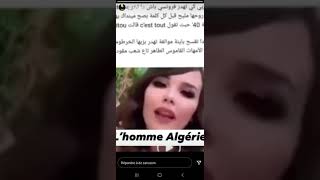 فضيحة فضيحة مونيا بن فعول تخرج عن صمتها لا تصدق مدا قالت تشتم و تسب بأسلوب غير حضاري