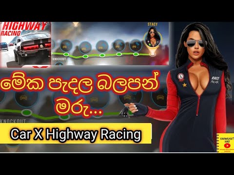 Car X Highway Racing , Car Games , games vidiyo , games 2021 - YouTube