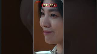 #더글로리 - 멋지다 연진아