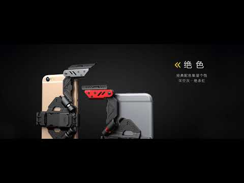 Patent Cool Carp shape Smart Phone Gaming grip stand 2 in 1