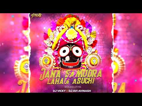 JANA SAMUDRA RE LAHADI ASUCHI || ODIA BHAJAN UT MIX || DJ VICKY X DJ ABHI ABINASH