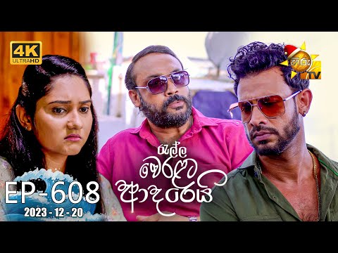 Hiru TV