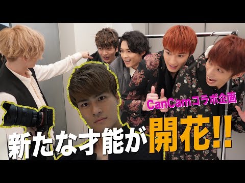 SixTONES【CanCamコラボ企画】迷？名？カメラマン誕生！