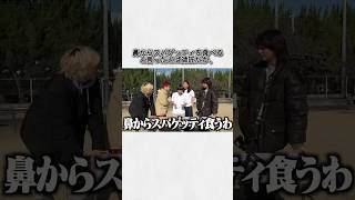 レイクレ雑学part5 #レイクレ #レイクレ天下統一 #レイクレ好きやねん#レイクレ切り抜き