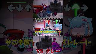 【FNF】最強のクルーメイトVS平和主義なインポスターのアツ過ぎるラップバトル！！【ゆっくり実況】
