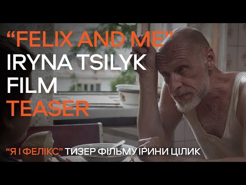 Прев'ю відео