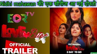 Love bites season 1 review ! Eor tv Tanya chaterjee web series love bites / #eortv