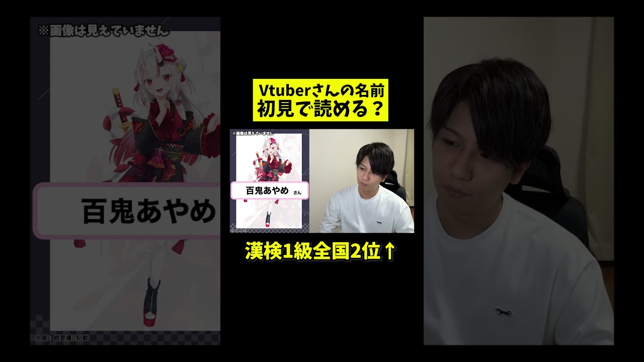 YouTubeサムネイル