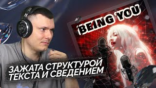 Медиа рецензия