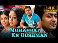Mohabbat Ke Dushman Sillunu Oru Kaadhal 4K Suriya Jyothika Superhit Romantic Movie