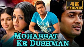 Download lagu Mohabbat Ke Dushman (Sillunu Oru Kaadhal) (4K) - Suriya & Jyothika Superhit Romantic Movie mp3