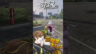 【ストグラ】ギャングボス キミトスの裏の顔【ENTER FORCE.36/メルティーノア】【GTA】