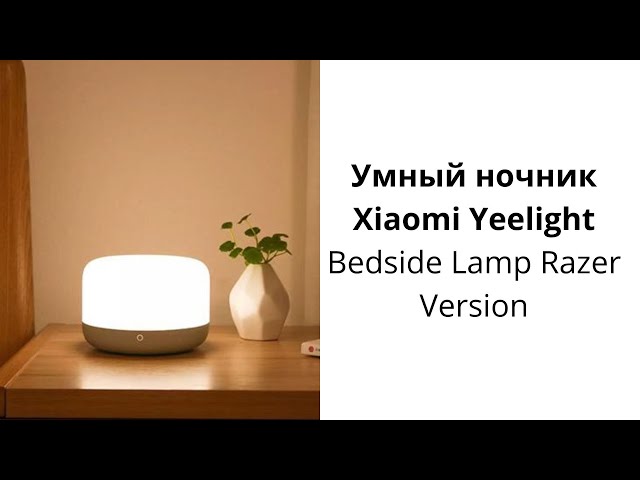 Превью видеоролика