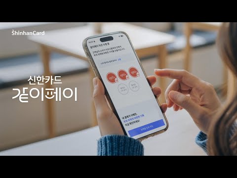 신한카드 AI 광고 사례