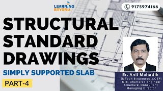 Structural Standard Drawings (Part -4) | Simply supported slab | By Er. Anil Mahadik Sir, Pune