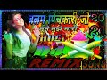 Balam Pichkari Jo Tune Mujhe Mari Djsong Djgane Djnewsong2023