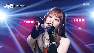 Download lagu ALLDAY PROJECT - WICKED   LOOK AT ME   ONE MORE TIME | 2025 MBC Music Festival | #ALLDAYPROJECT mp3