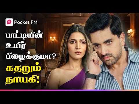 கியாராவை கடத்திய டாக்ஸி டிரைவர்! வேத் செய்யப்போகும் வேட்டை! | K for king | Season 1 | Tamil Drama