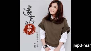 Xu Jia Ying 徐佳莹 - Yi Wang Zhi Qian 遗忘之前
