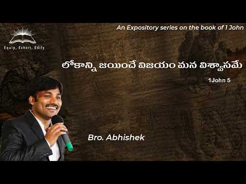 ఆదికాండము