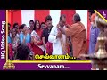 Sevvanam Video Song Poovellam Kettupar Tamil Movie Songs Suriya Jyothika Vijayakumar