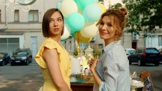 Анонс сериала "ИП Пирогова 2 сезон"