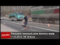 Wideo: Potrcenie rowerzysty w Osieku