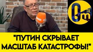 "ЭТО ХУДШЕЕ, ЧТО СЛУЧАЛОСЬ С РОССИЕЙ!"