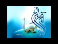Dasta E Imamia 2012 Noha Ya Mehdi A F Adrikna