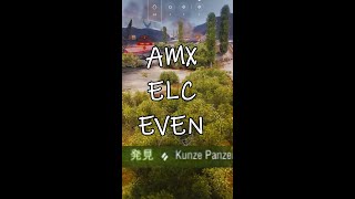 【WoT】隠蔽率MAXのゴキブリ #shorts