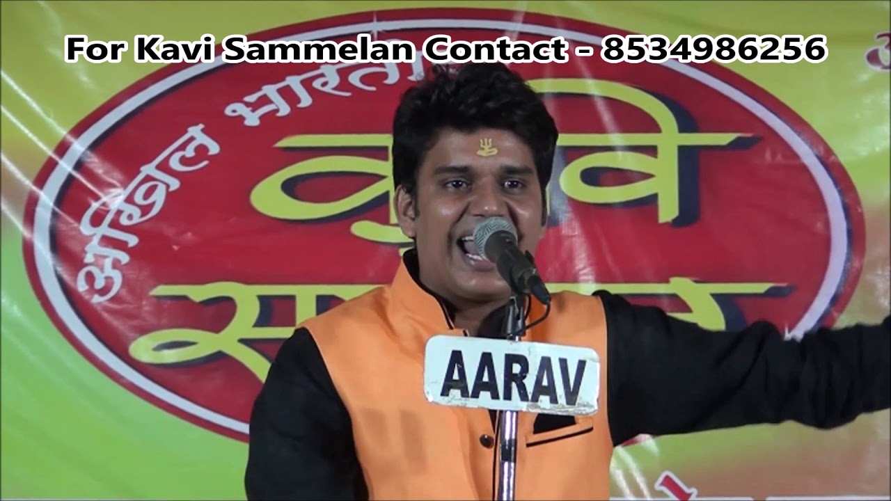 सुनिए वीररस की आग उगलती हुई कविता | Kavi Amit Sharma | Sanchalak Kavi Prashant Agarwal