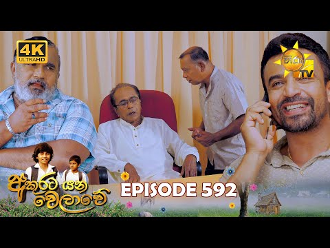 Hiru TV