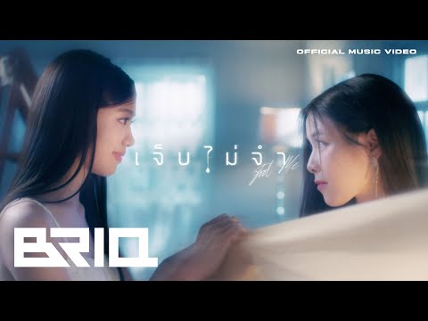 Wizzle - เจ็บไม่จำ (Fool me)  [Official MV] l Valencry Project
