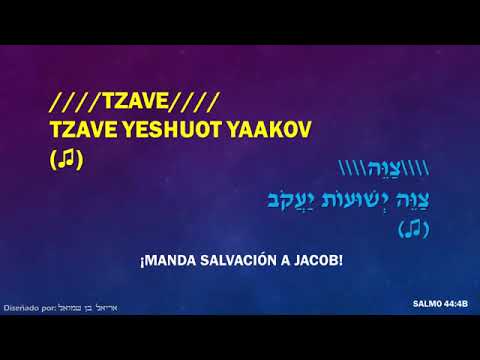 Min HaMeitzar Medley ..Yosef Karduner מחרוזת מן המצר