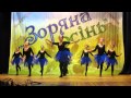 Зоряна осінь 2013 