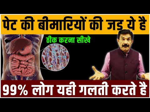 #1 Reason Why Your Digestion Is Weak & How To Fix It (Indigestion & Constipation) | Ram Verma