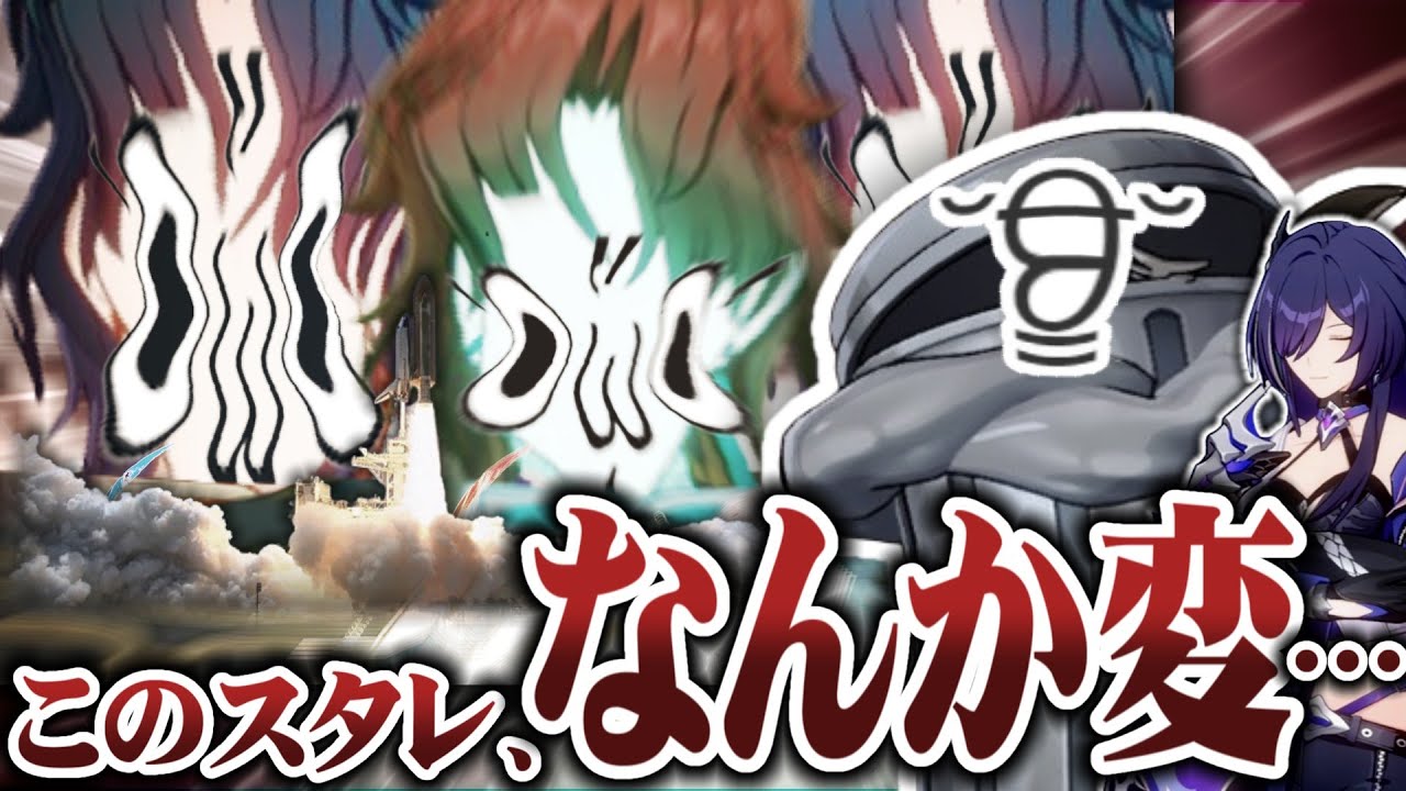 【ゆっくり実況】精  神  崩  壊  ス  タ  ー  レ  イ  ル【崩壊：スターレイル】