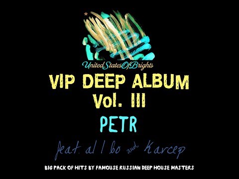 Petr & al l bo - VIP DEEP ALBUM Vol. III (Megamix)