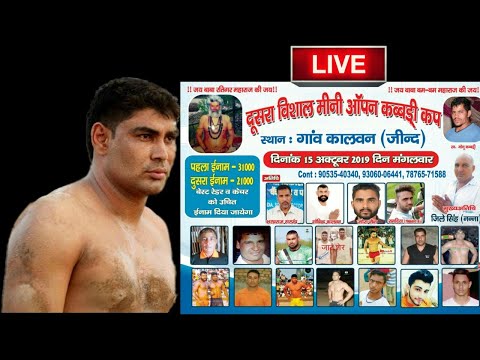 Kalwan mini open kabaddi cup live at maa khel kabaddi