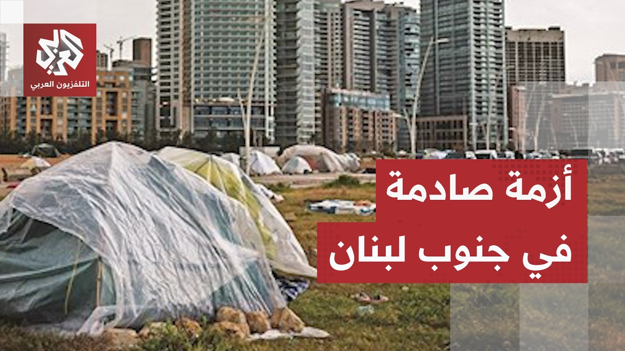 تقارير صادمة عن الوضع في لبنان.. اليونيسف تكشف عمق الأزمة وتأثيراتها المخيفة 