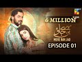 Mere Ban Jao - Episode 01 [𝐂𝐂] ( Kinza Hashmi, Zahid Ahmed, Azfar Rehman ) 11th January 2023 HUM TV