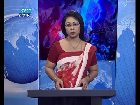 01 AM News || রাত ০১টার সংবাদ || 27 February 2021 || ETV News