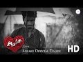 Azhake Vanothan Official Teaser
