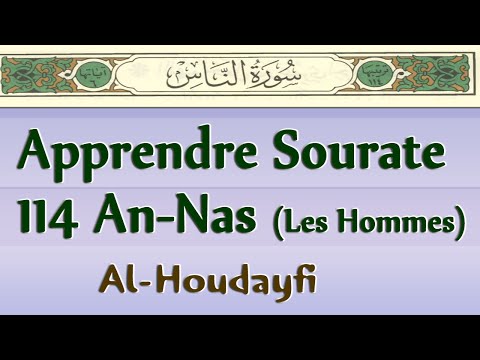 Apprendre Sourate 114 An-Nas (Les Hommes) Al Houdayfi [Arabe, Francais et phonétique] الحذيفي