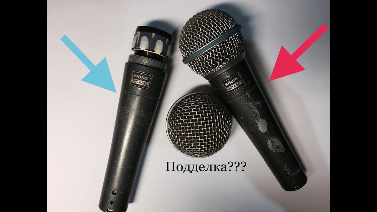 Как разобрать микрофон