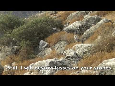 Yefe Nof  יפה נוף