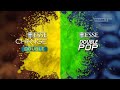 Esse Change Double Double Pop TVC Edisi 2025 Iklan Indonesia 15 Sec