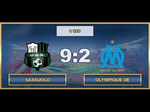 AFL17. Europa League. Group G. Day 1. Sassuolo-Olympique de Marseille