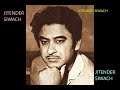 BHEEGE HUA AANCHAL MEIN SAMETO NAA BADAN KO KISHORE KUMAR FILM TANHAI 1972 MD USHA KHANNA